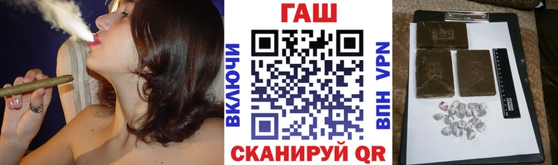 Магазин наркотиков Лакинск ГАШИШ Канабис A PVP Псилоцибиновые грибы Cocaine Мефедрон