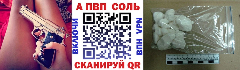 A PVP крисы CK наркошоп Лакинск