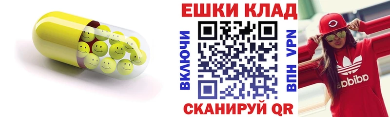 Экстази диски  Лакинск 