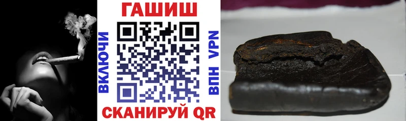 наркошоп  Лакинск  Гашиш Premium 