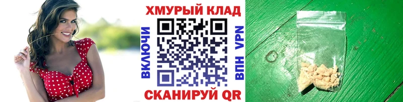 Героин Heroin  цены наркотик  Лакинск 