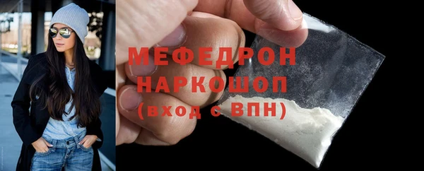 мяу мяу мука Балабаново