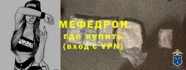 мяу мяу мука Балабаново