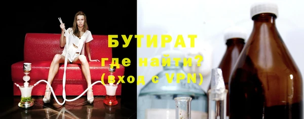 мяу мяу мука Балабаново
