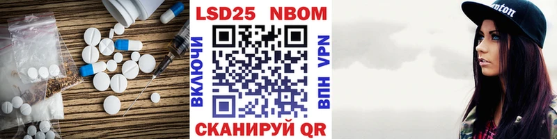 ЛСД экстази кислота  Лакинск 