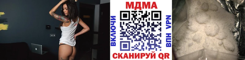 MDMA crystal  магазин  наркотиков  Лакинск 