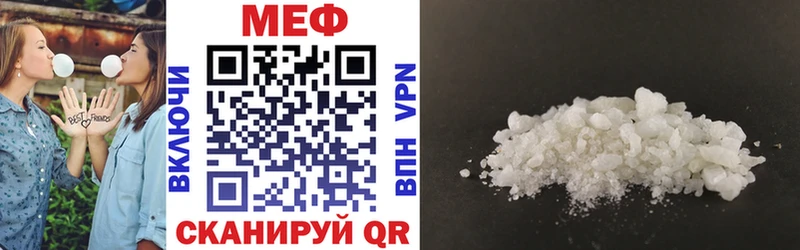 Мефедрон mephedrone  Лакинск 