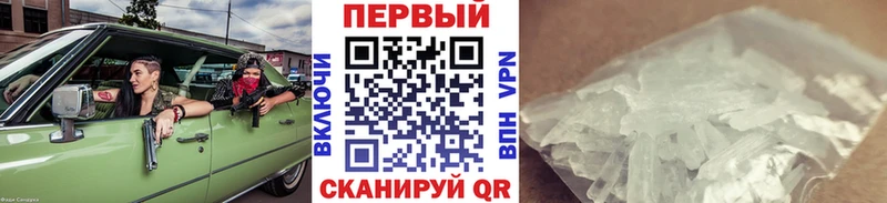 магазин    Лакинск  Первитин винт 