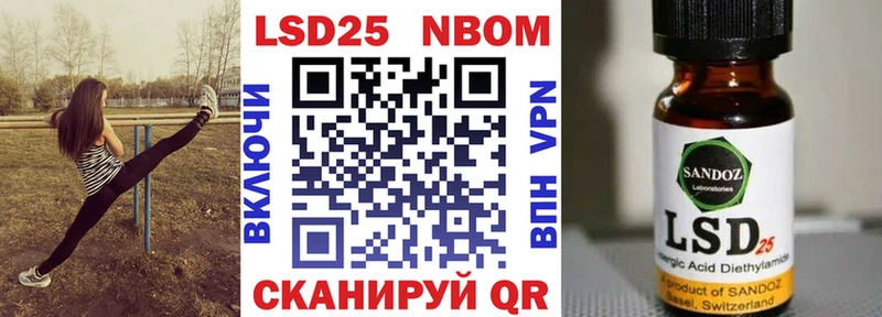 Марки NBOMe 1,8мг  что такое   kraken вход  Лакинск 