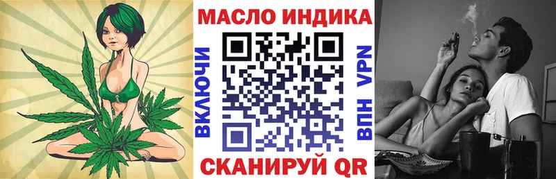 Дистиллят ТГК концентрат где найти наркотики Лакинск